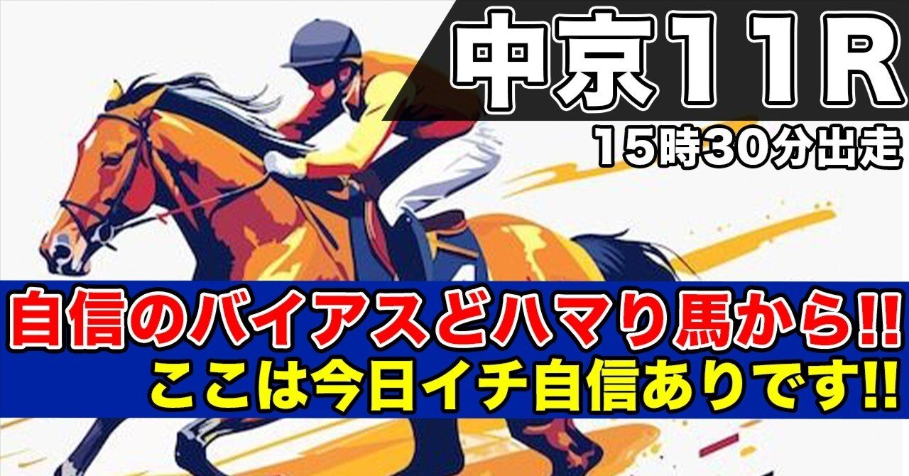 中京競馬　記念品 中京競馬 記念品