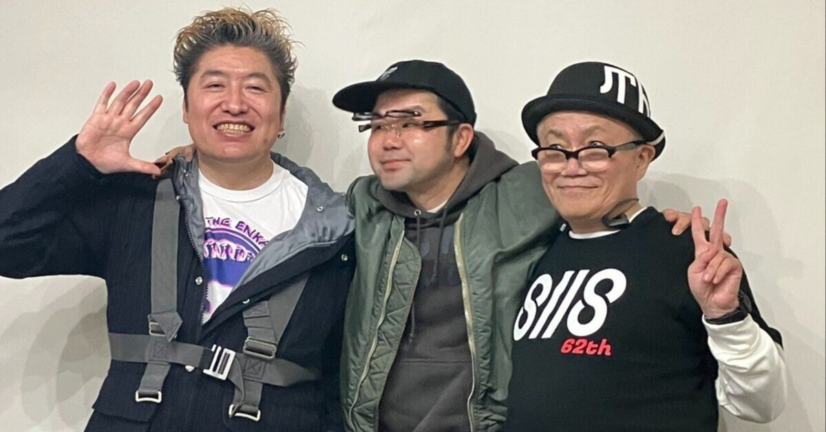 日本橋博士 博士と虎人舎の日記】25年1月11日（土曜）チエちゃんと西寺
