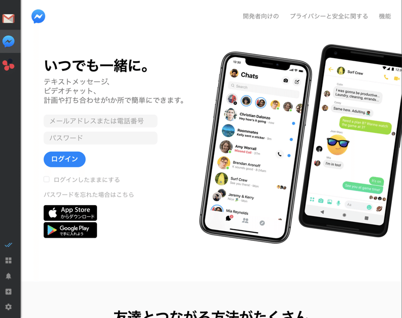 スクリーンショット 2019-12-18 0.10.41