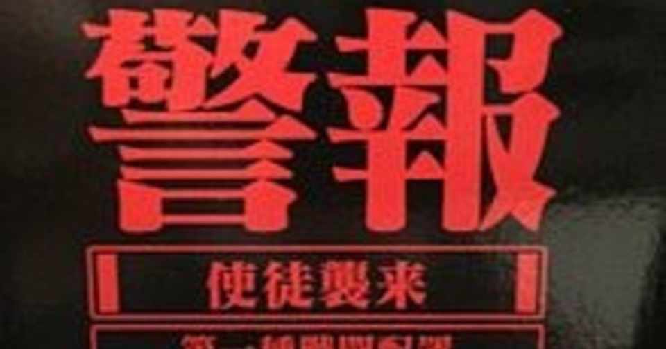プロポーズの回答 予想の斜め上過ぎて一周突き抜けて笑った のべ Note