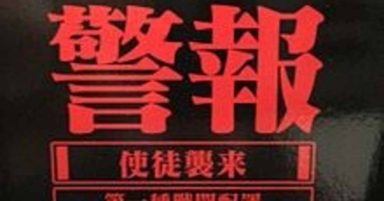 プロポーズの回答 予想の斜め上過ぎて一周突き抜けて笑った のべ Note