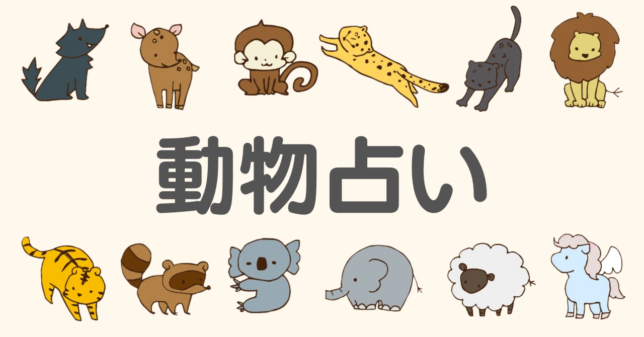 気分 屋 の 猿