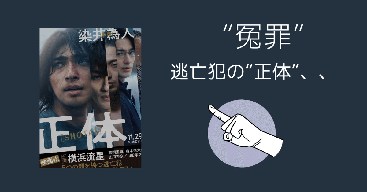 綾野剛掲載ポスター、新聞記事ファイル3冊