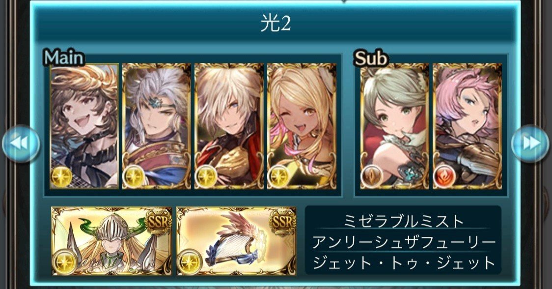 グラブル 19 12 17 Ossan Note