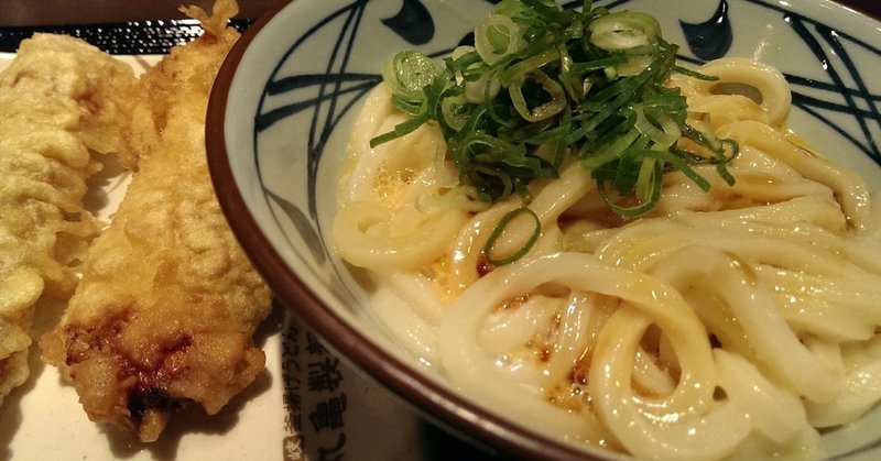 香川県へ