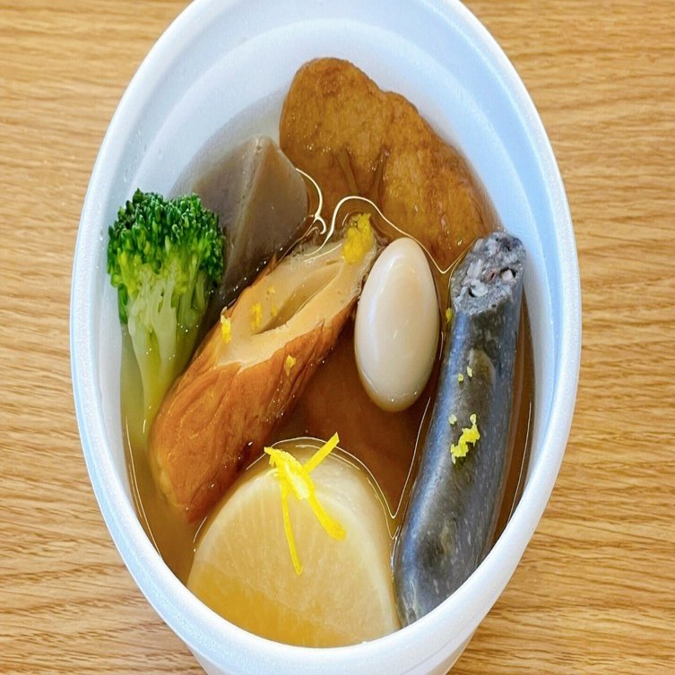 鈴廣かまぼこの里 おでんまつり開催中！｜えれんなごっそ