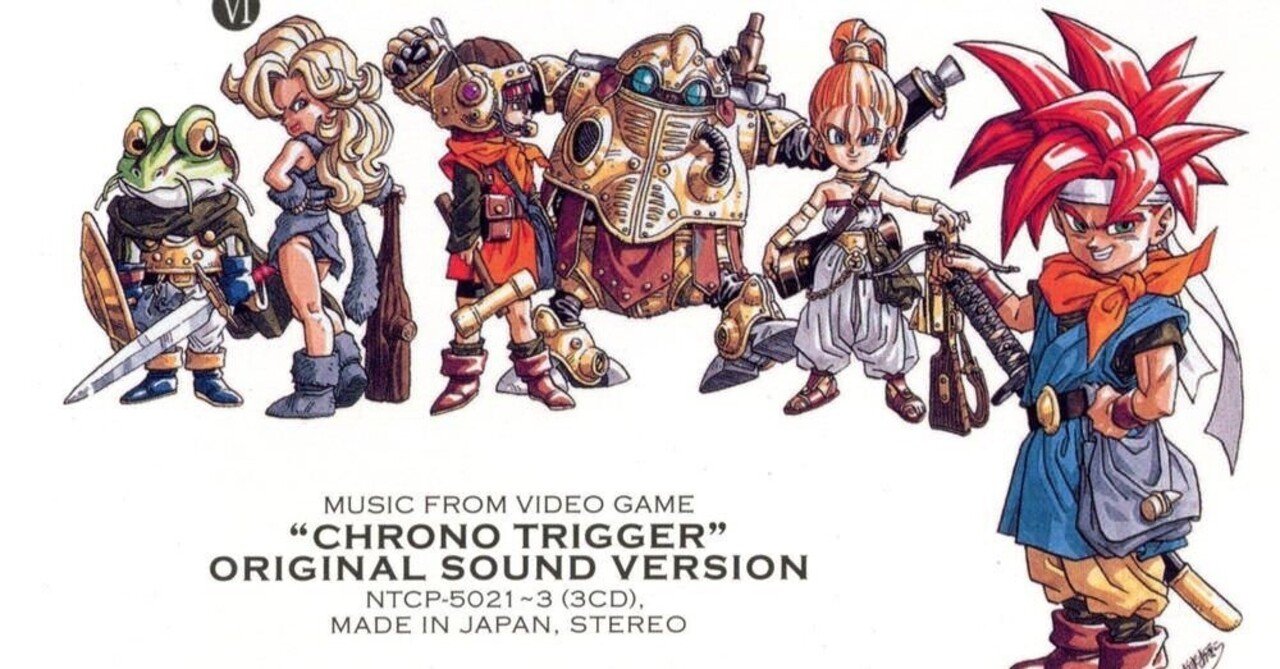ゲームサントラ紹介＃67 クロノ・トリガーOST｜高橋昌久
