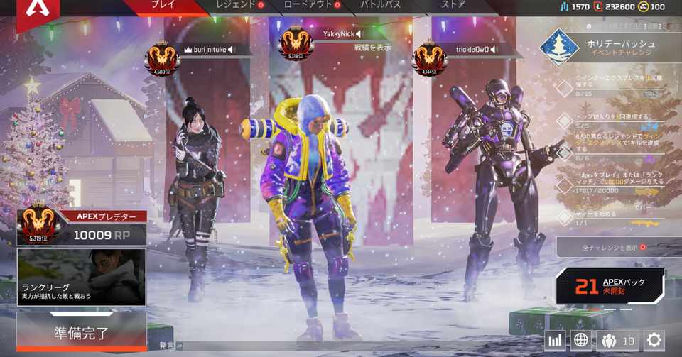 Apex Legends Pc におけるプレデターまでの道のり らいく やきにくまん Note