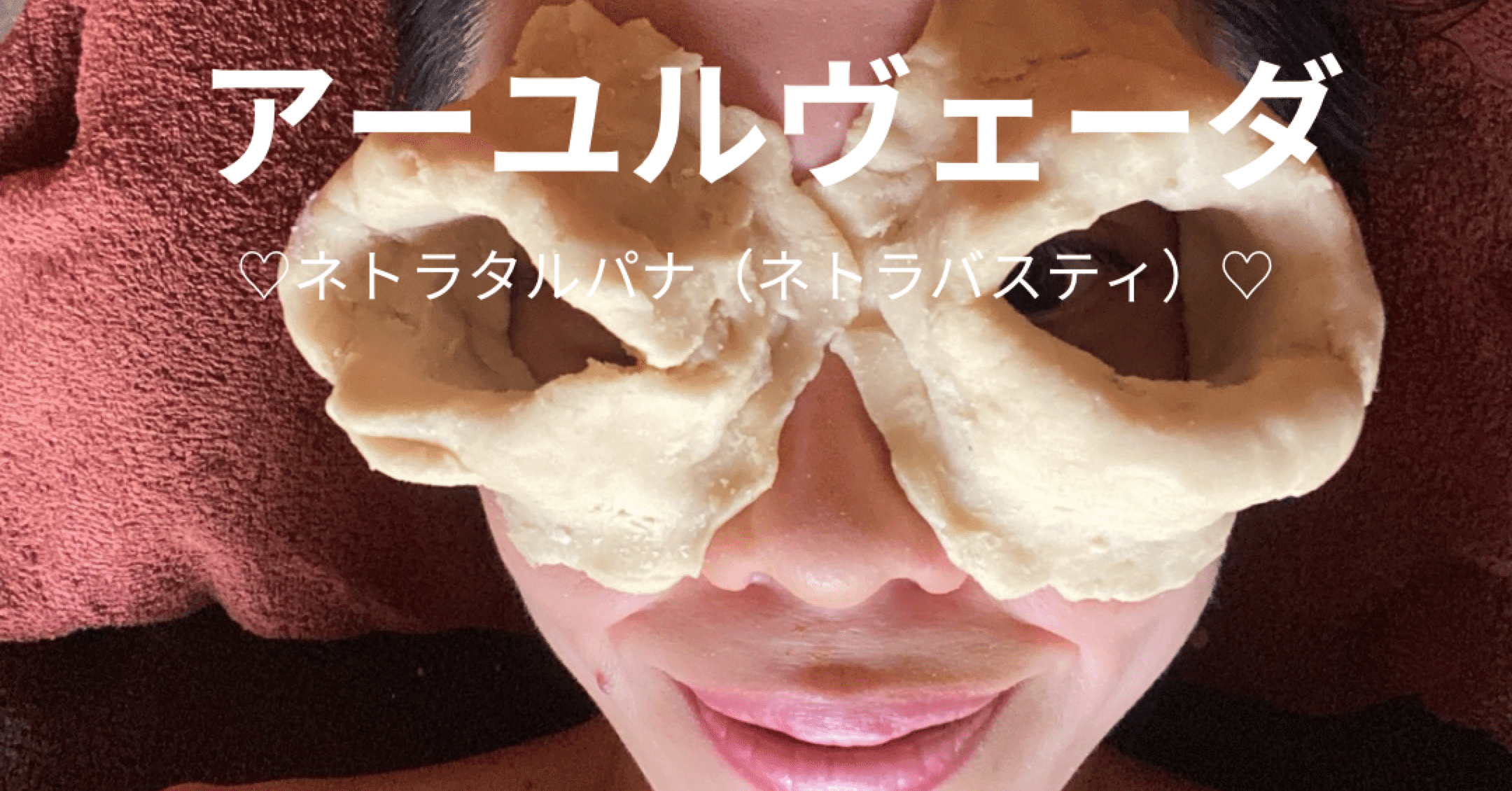 値下げ❣️アーユルヴェーダアイケア✨Sunetra Sreedhareeyam4個 アーユルヴェーダオイル/Linkナチュラル ニルグンディヤーディ