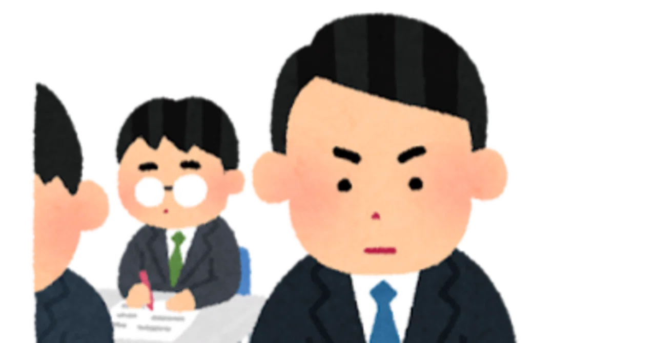CISA/CISMの勉強方法（2025/3更新）｜Seki