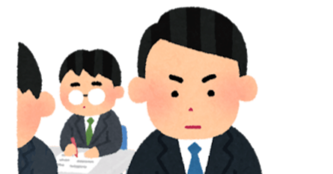 CISA/CISMの勉強方法（2025/3更新）｜Seki