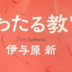 ユリシーズ』格闘記｜kamakurah