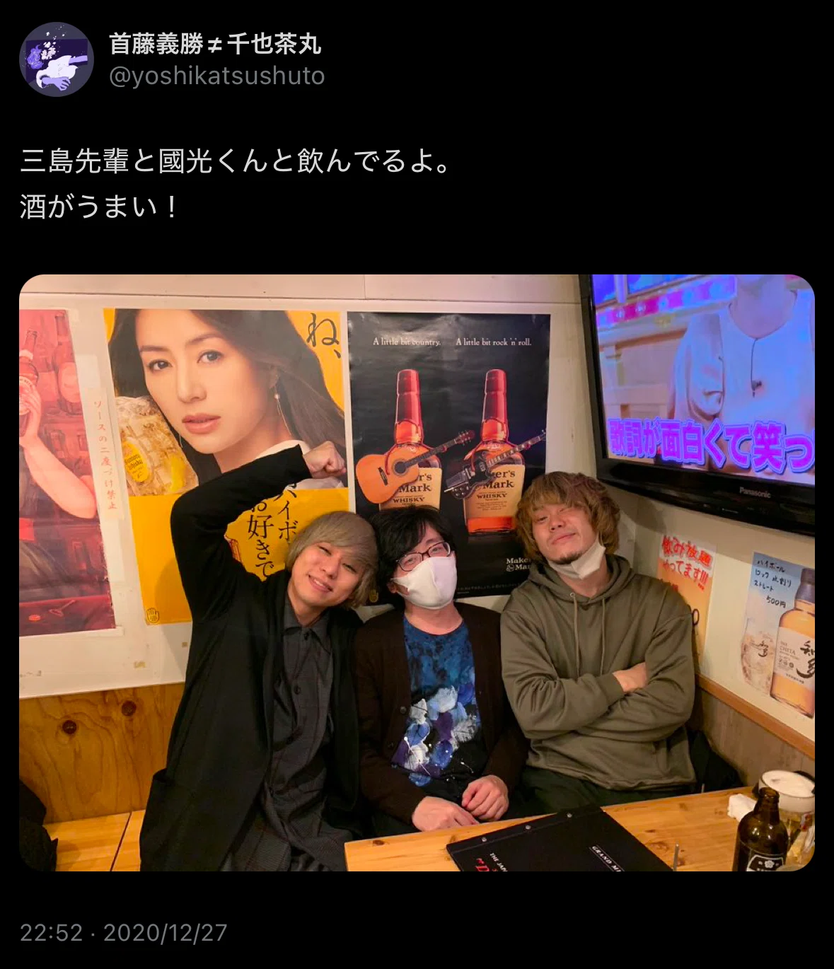 廃盤 the cabs「一番はじめの出来事」「回帰する呼吸」首藤義勝 CD 希少 残響 - 一番はじめの出来事の通販 by COTD's Shop｜ザンキョウならラクマ