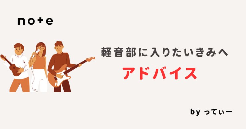 音楽環境創造科・入試の対策|Kyosuke Sato 音楽環境創造科・入試の対策|Kyosuke Sato