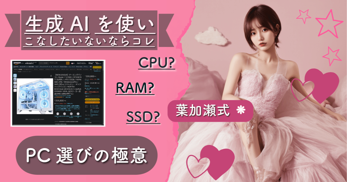 ベースPC(第8世代corei5搭載　ゲーミングPCや生成AI用PC等へ) ベースPC(第8世代corei5搭載 ゲーミングPCや生成AI用PC等へ)