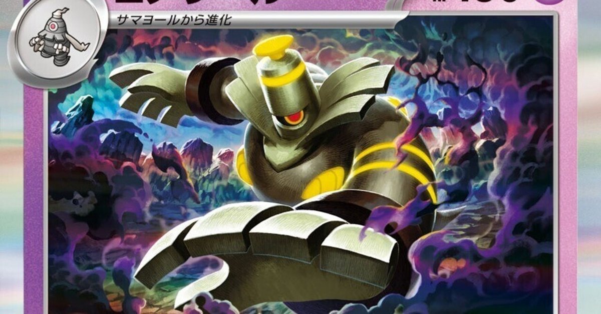 エクストラ最強デッキ候補】ボムドラゴに革命起こします