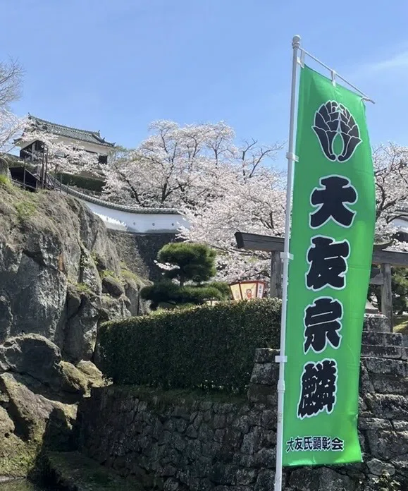 桜前線とともに北上する旅⑦臼杵石仏｜さとうけいこ