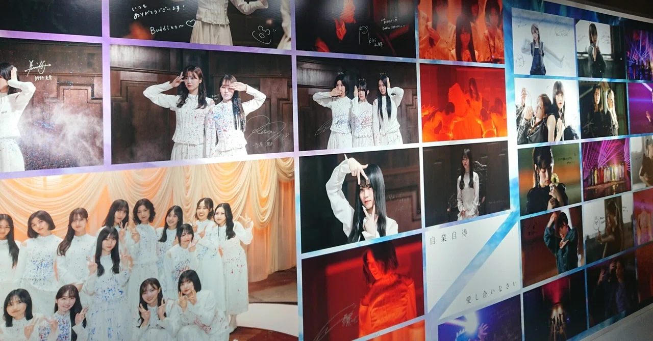 櫻坂46の2024年を振り返る｜コドクノオタ