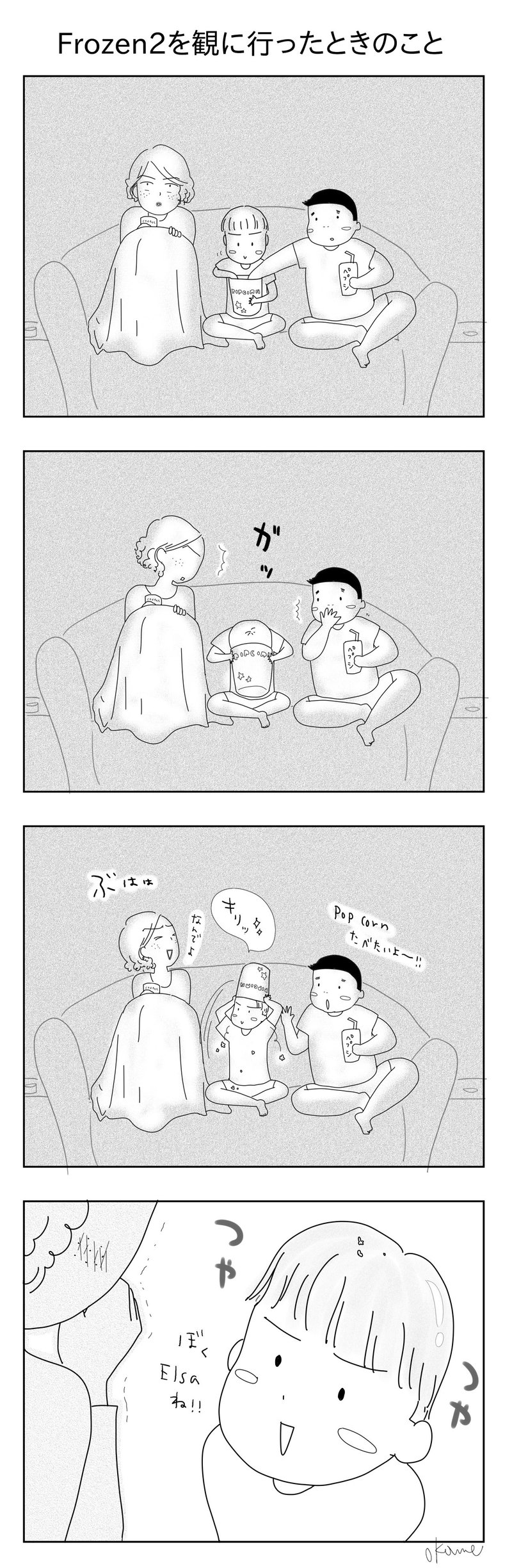 おまけマンガつき Cakesで タイの日常がぶっ飛んでる 第2話を更新しました おこめ Note おまけマンガつき Cakesで タイの日常がぶっ飛んでる 第2話を更新しました おこめ Note