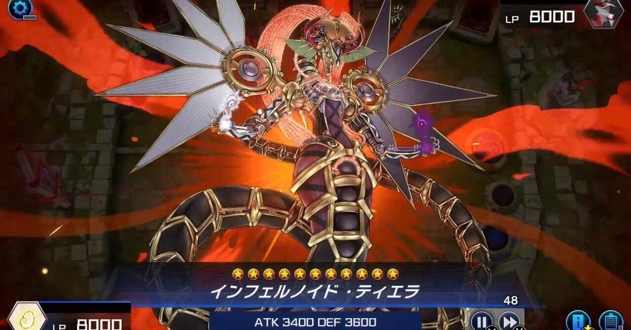 遊戯王マスターデュエル]動画で使用したインフェルノイドデッキ