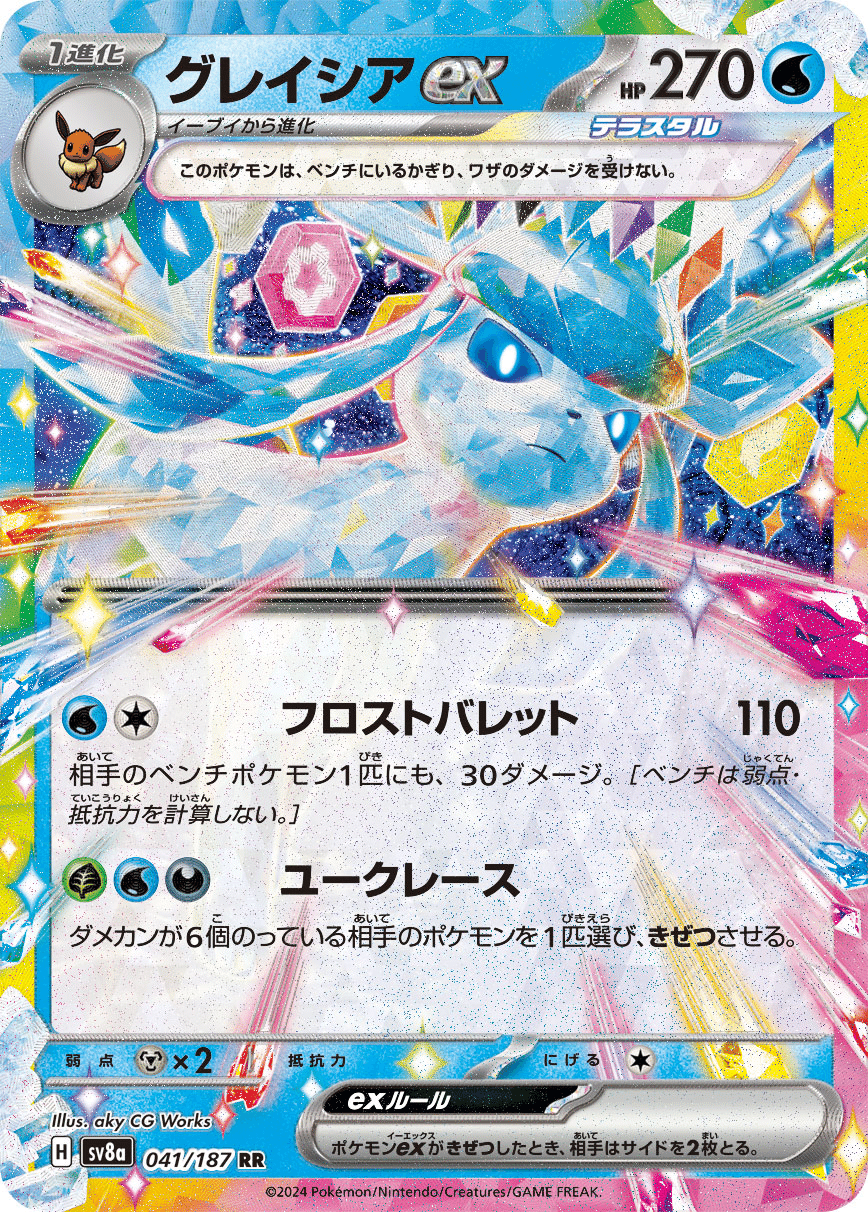 ポケカ/対戦】火力不足は退化で補え‼︎ダメカンばら撒き＆退化の