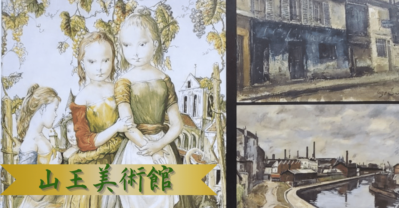 ふーか絵画7点 ふーか絵画7点 ふーか絵画8点 ふーか絵画8点 ふーか絵画