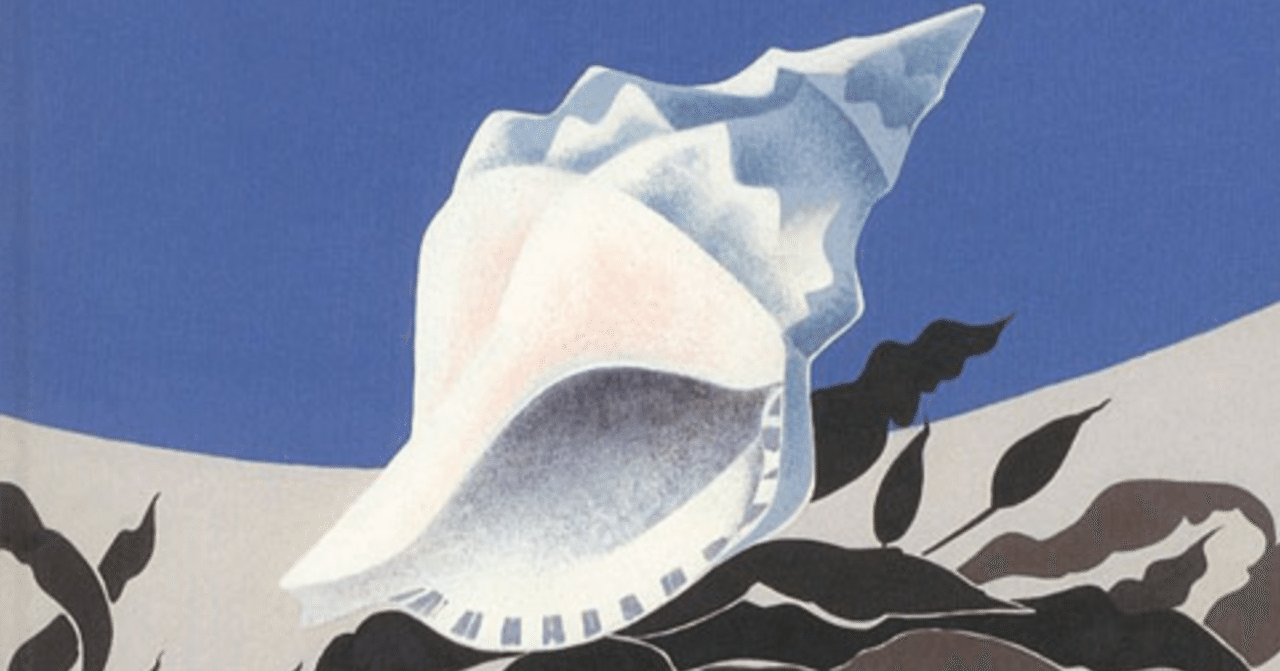 山口蓬春】日本画 / 墨彩画 査定 鑑定 買取 致します｜井浦歳和 ロイド