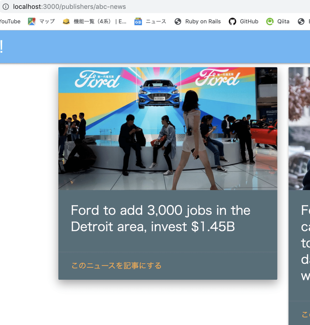 スクリーンショット 2019-12-18 2.50.41