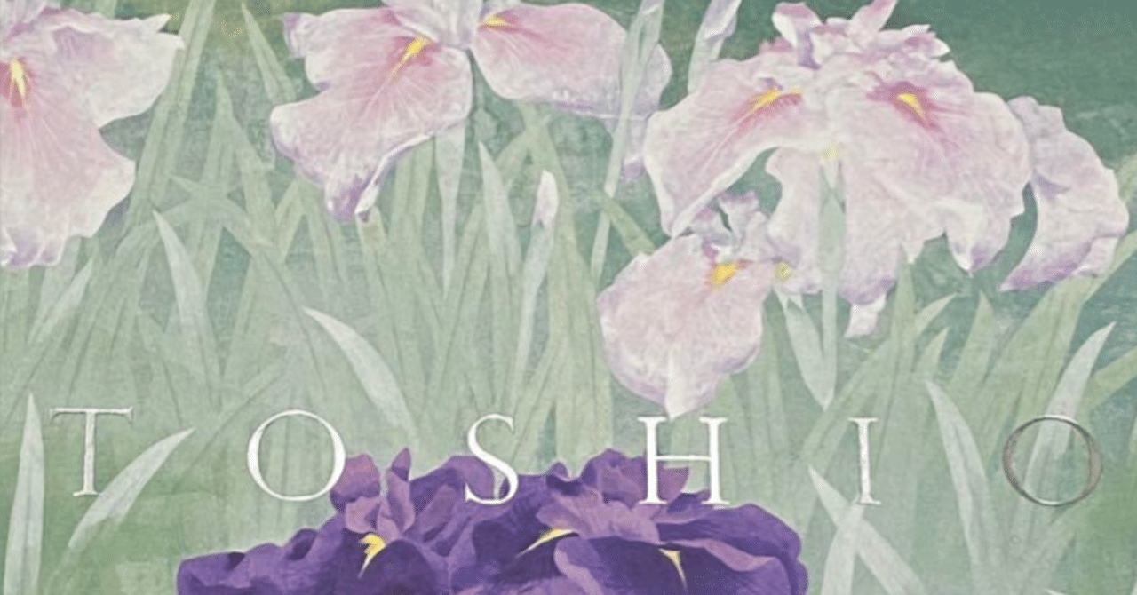 松尾敏男 『遊鯉』 買取価格相場｜骨董品買取 緑和堂 co12_旧家