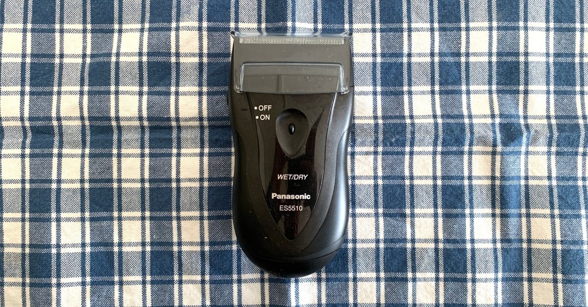 超人気高品質 Xでバズってた髭剃りを買ってみた！パナソニック ES5510 脱毛・除毛