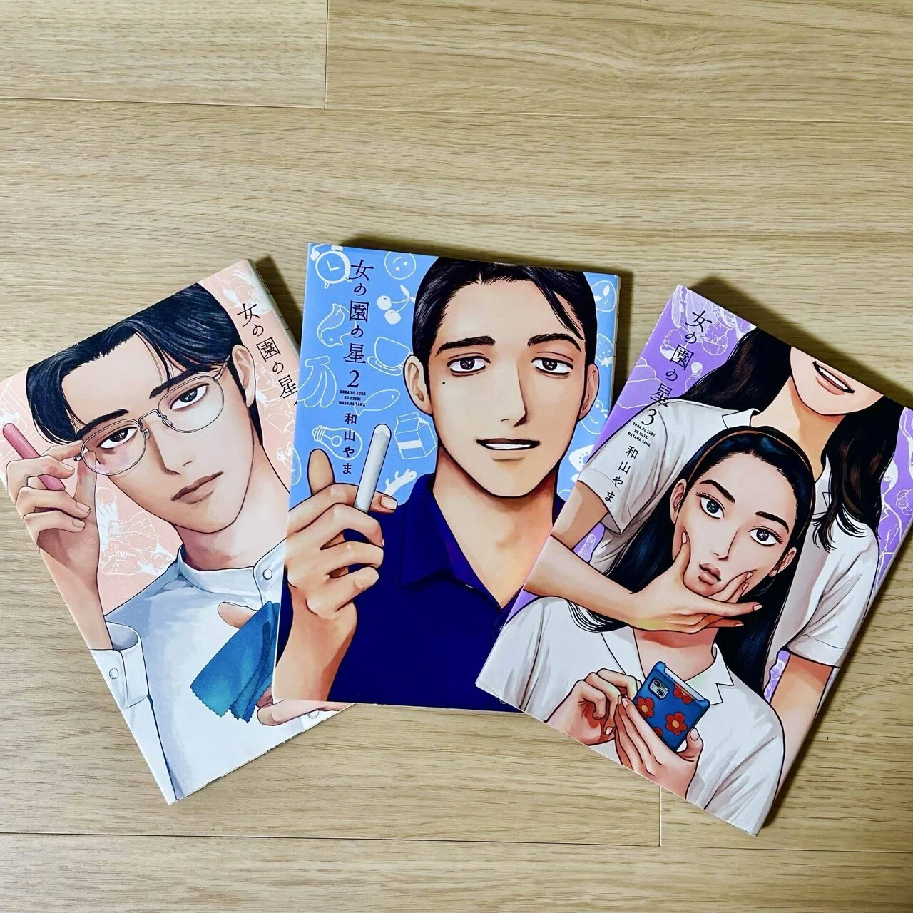 女の園の星4/和山やま』を読んで｜おかき