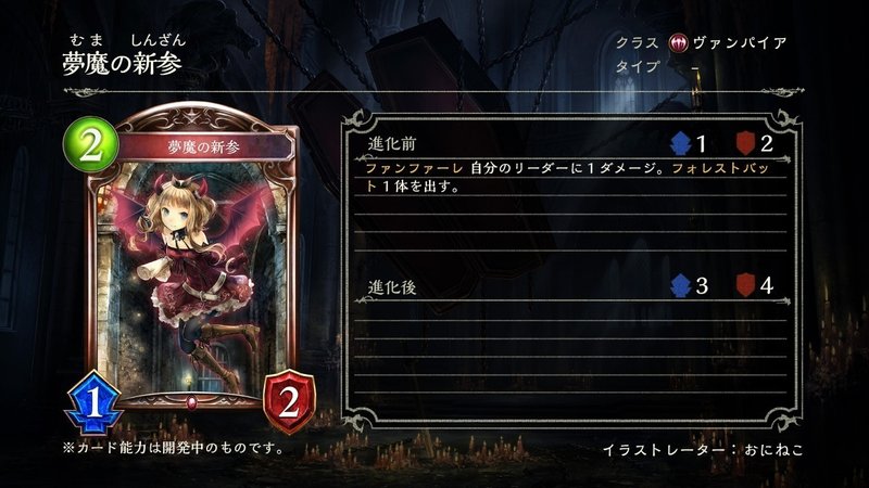 シャドバ 自 傷 ヴァンプ シャドバ 今 悪魔の鍵 バンダースナッチ デッキが熱い コントロールヴァンプでも勝てるぞ Amp Petmd Com