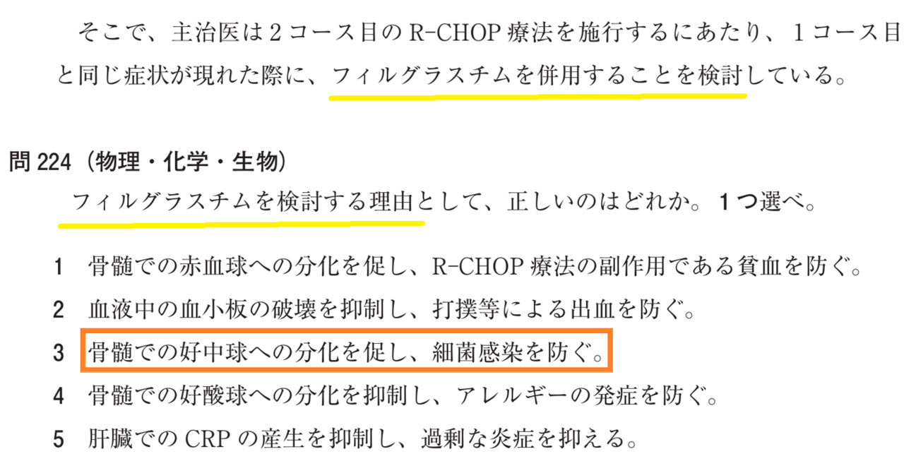 薬剤師・国試がわかる本 2015 4 衛生 41nMobcpYfL._AC_SY200_QL15_.jpg