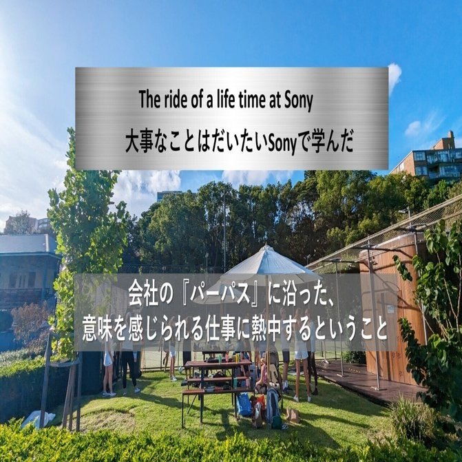 海外駐在】社員が本気でクリエイティビティを発揮した話｜YUZO@海外で