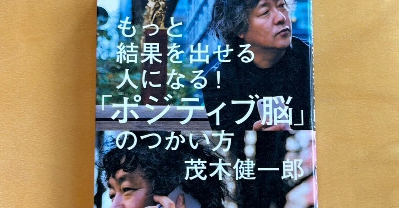 共感・勇気・自然 新たなる金融を夢見て / 藤原 直哉 / 日本図書刊行会
