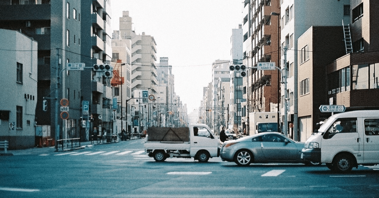 先物のロールオーバーって、なに？｜投資君