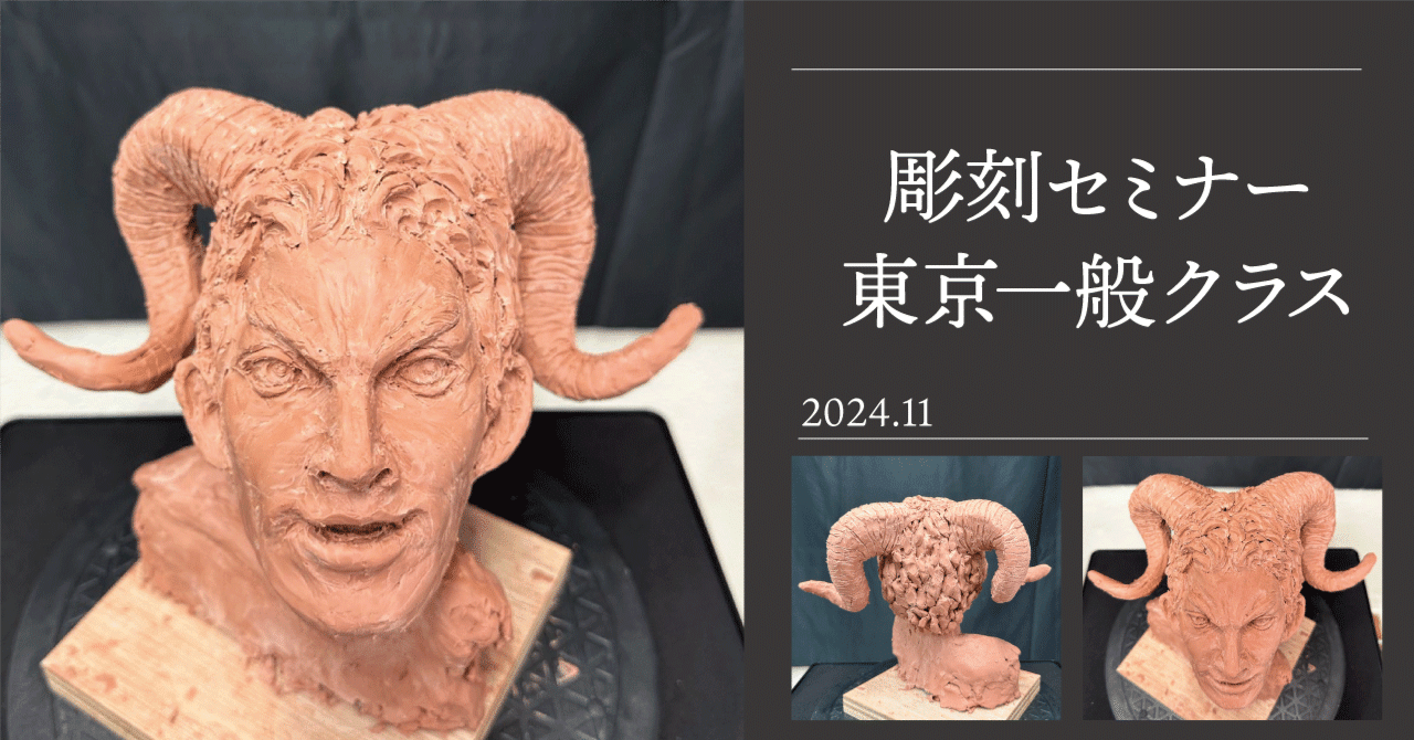 シンプルなアート彫刻ゆん シンプルなアート彫刻ゆん その他