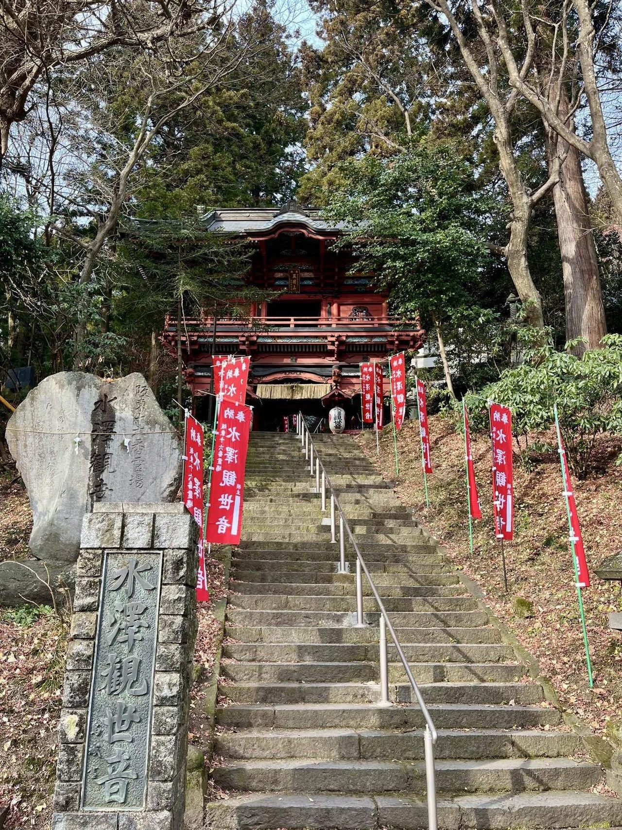 水沢山から赤城山〜群馬1月のお参り山歩き｜serico