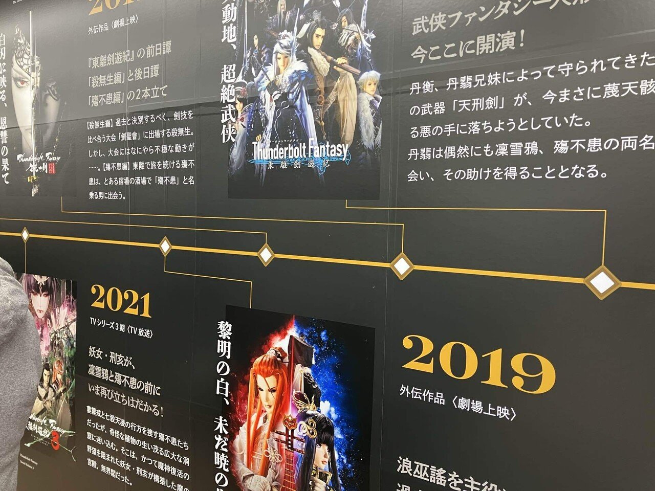 サイ神ペンダント　精神世界 ヒランヤ 在藤泰秀 霊波センサー　入手困難品 サイ神ペンダント 精神世界 ヒランヤ 在藤泰秀 霊波センサー