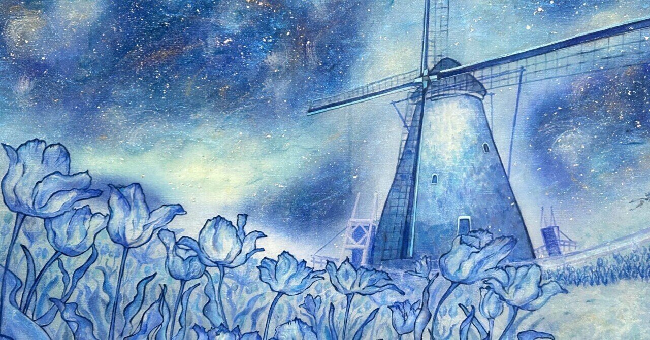 自己紹介:画家の伊藤真帆です！｜みそだれ林檎