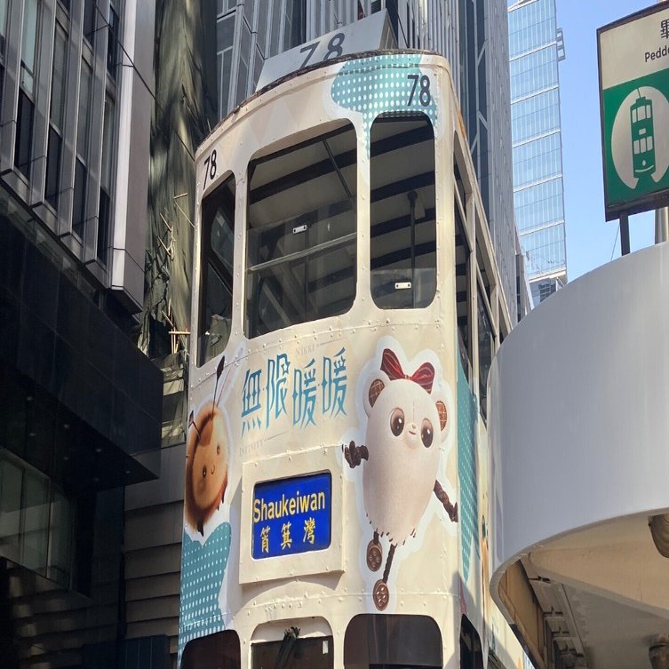 LCC香港旅行🇭🇰その6（あとがき・お得情報）｜旅行