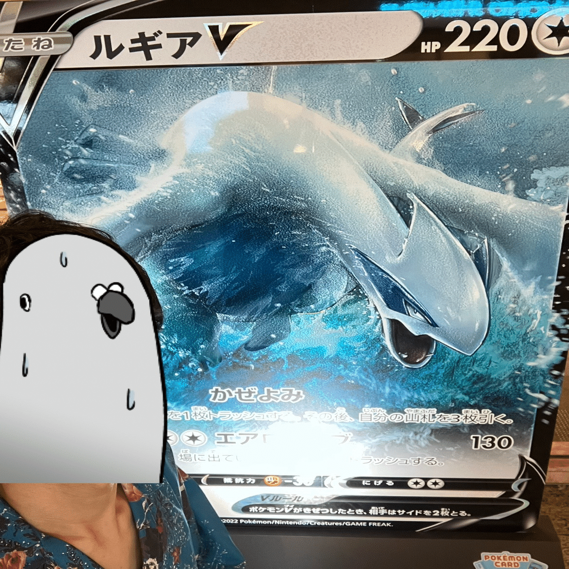 ポケカ】ありがとうルギアVSTAR【レギュレーション変更】｜サイトウスイ