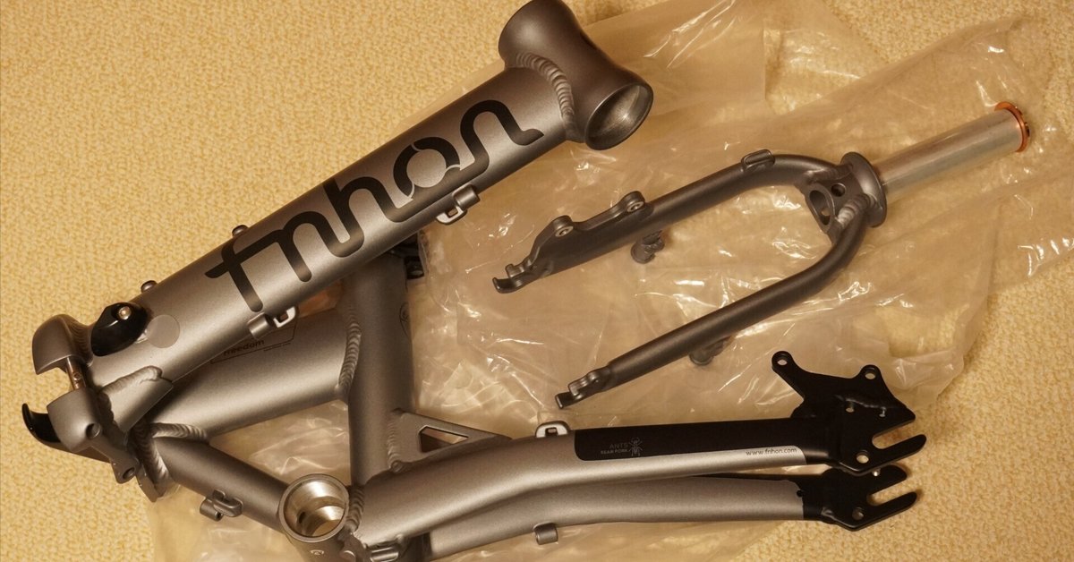 低価格の fnhon:FGD1402購入〜日本未発売の自転車を買う｜ウェストン | weston 自転車本体