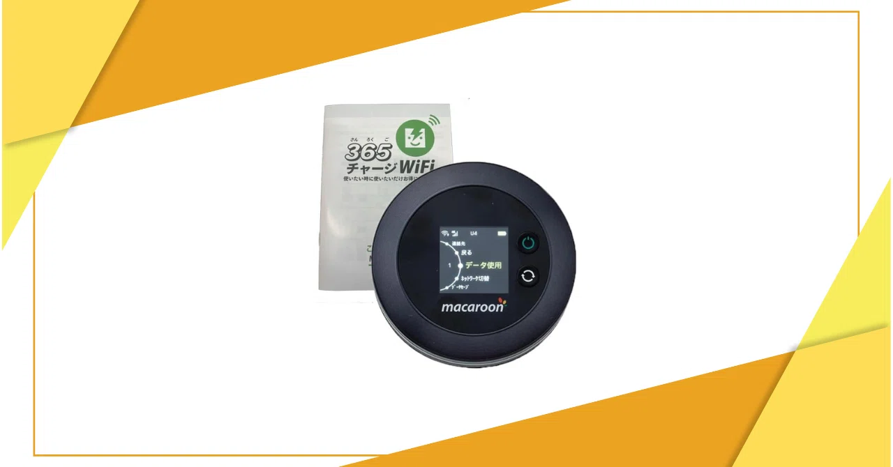 ポケットWiFi 365チャージWiFi 1年間 100ギガ付 モバイル Wi-Fi 