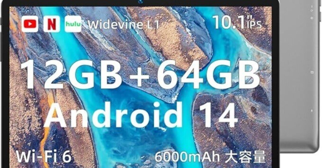 10インチタブレット BMAXI9 Plus 動作確認済 10インチタブレット BMAXI9 Plus 動作確認済 【公式通販】