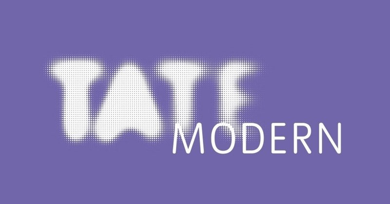 Tate Modern（前編）-発電所跡の現代美術ミュージアム