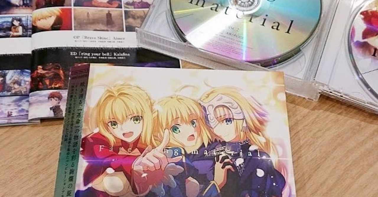 Fatezero の新着タグ記事一覧 Note つくる つながる とどける