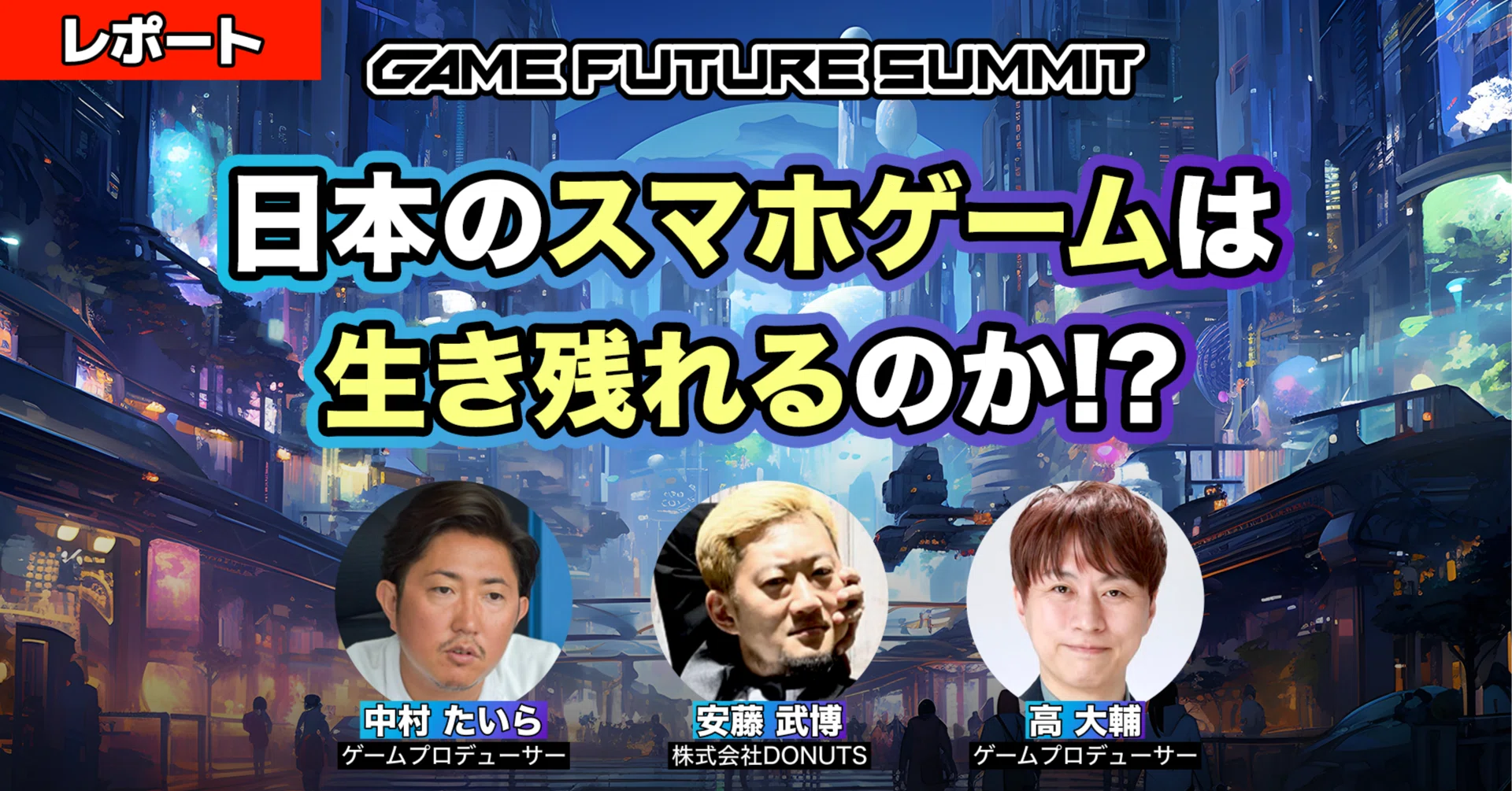 ファミコン - ゲーム雑記ファミコンの通信アダプタ＆通信カートリッジ 