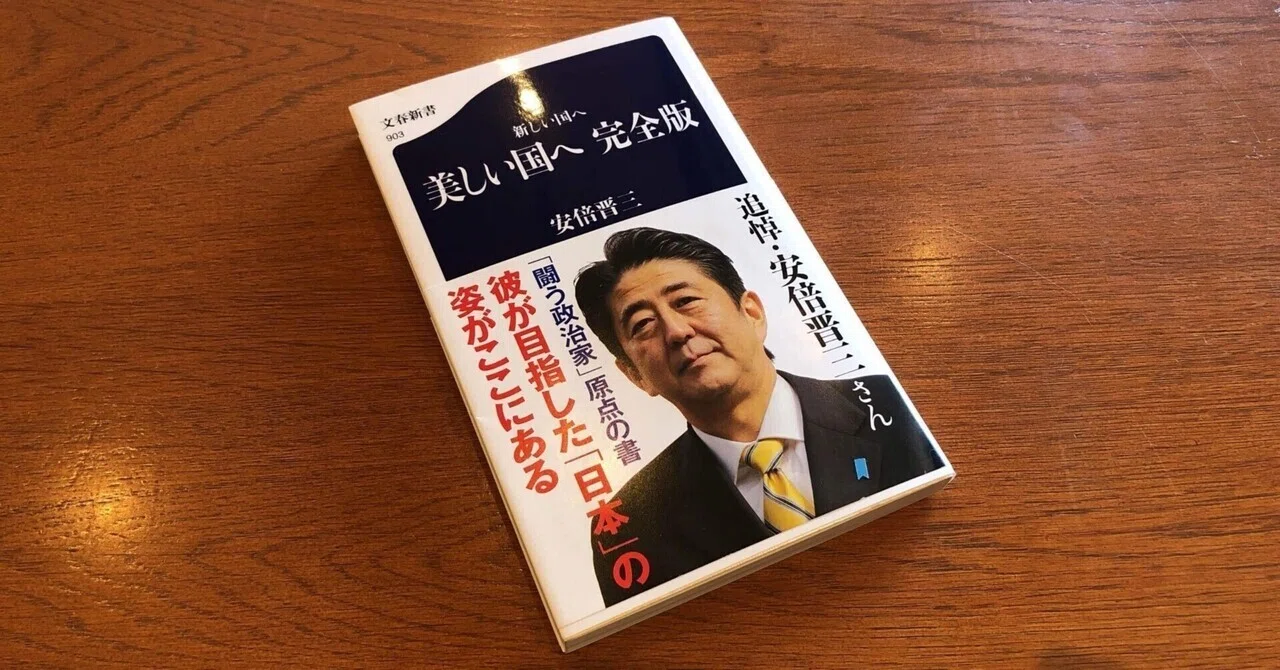 あべ ぴょん