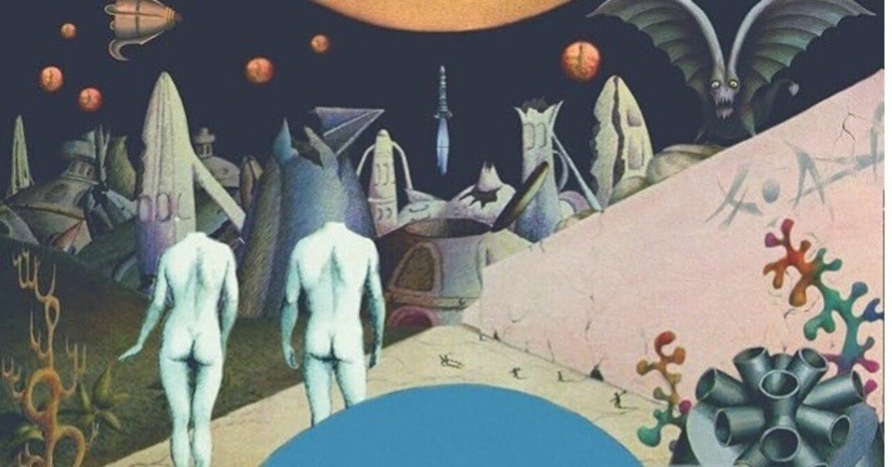 映画をみる その1 ファンタスティック・プラネット ルネ・ラルー監督｜onka